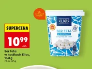 Ser Elios