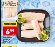 Вирізка SuperFish