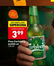 Пиво Carlsberg