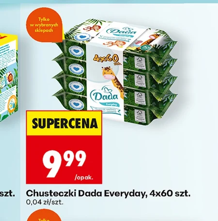 Серветки Dada