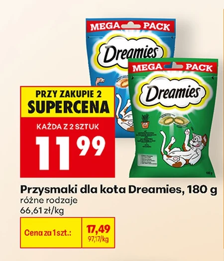 Ласощі для котів Dreamies