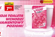 Туалетний куб Power On