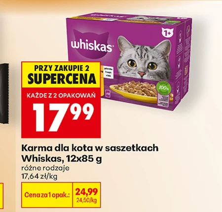 Корм для котів Whiskas