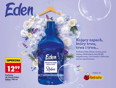 Парфуми для тканин Eden