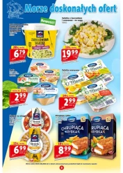 Акції зі смаком - Prim Market