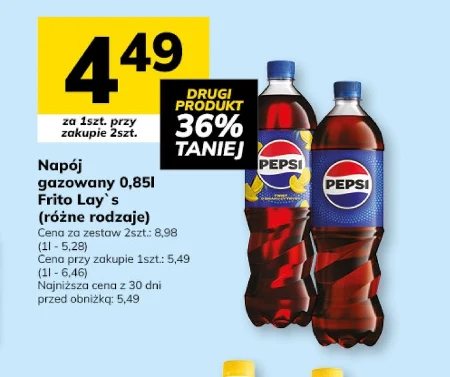 Газований напій Pepsi