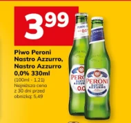 Пиво Peroni