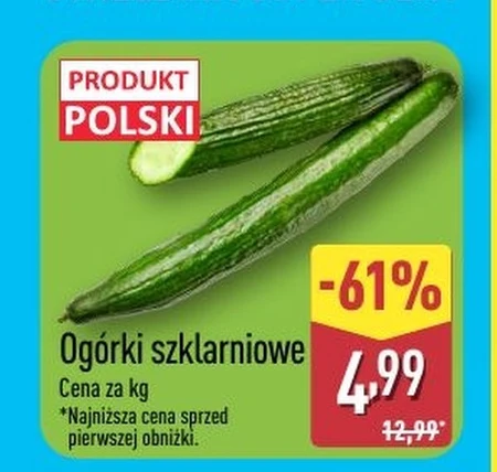 Огірки Polski