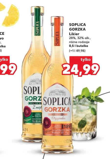 Лікер Soplica