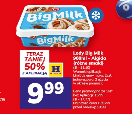 Морозиво Big Milk