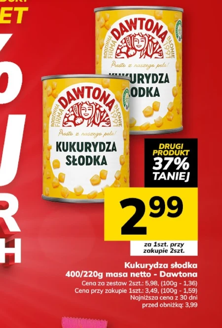 Кукурудза Dawtona