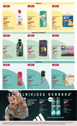 Краса в просуванні - Rossmann