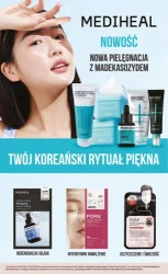 Краса в просуванні - Rossmann
