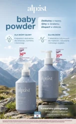 Краса в просуванні - Rossmann