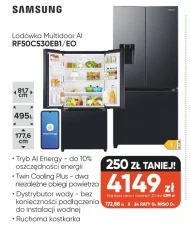 Холодильник Samsung