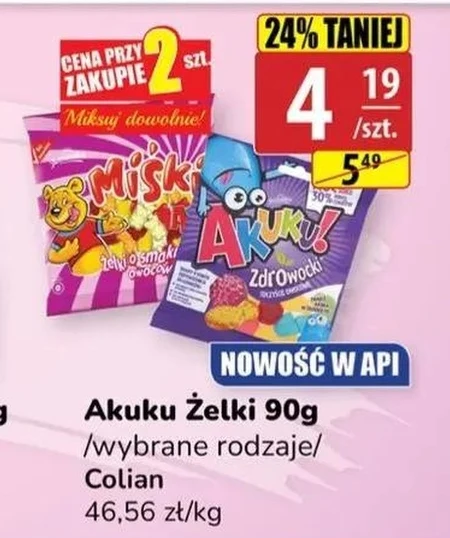 Желе Colian