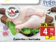 Куряча четвертина Polski