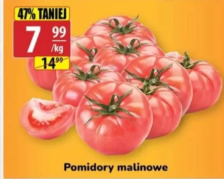 Помідори