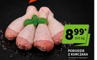 Куряча гомілка