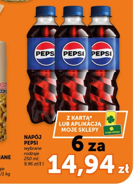 Випий Pepsi