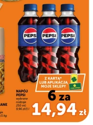 Випий Pepsi