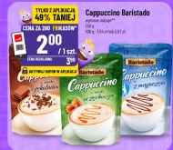 Капучіно Baristado