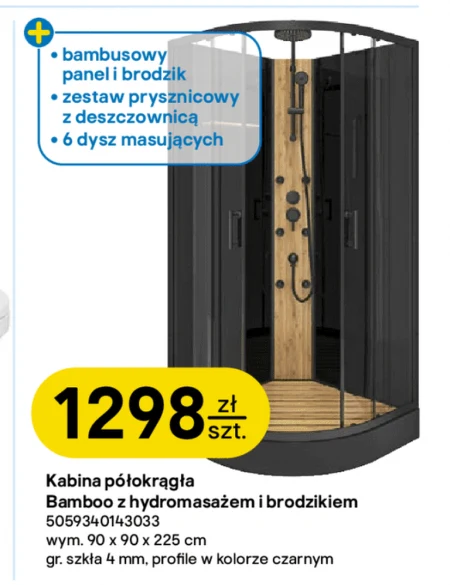 Душова кабіна