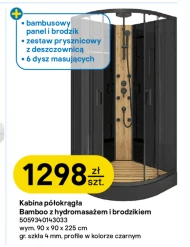 Душова кабіна