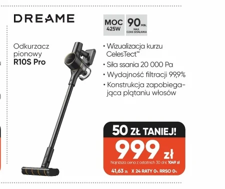 Гувер Dreame