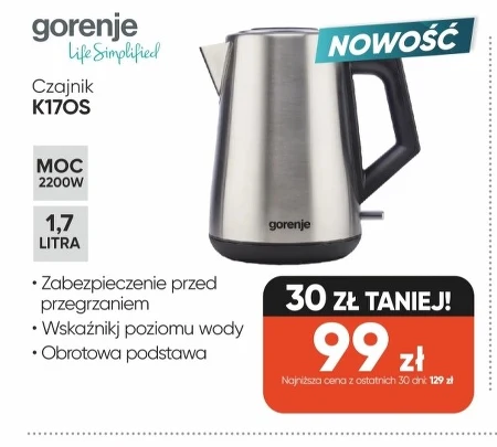 Електричний чайник Gorenje