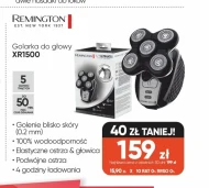 Бритва Remington