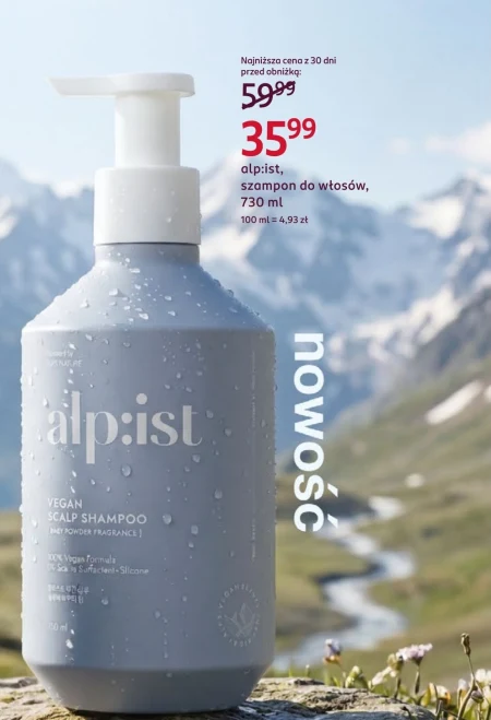 Шампунь Alp:ist