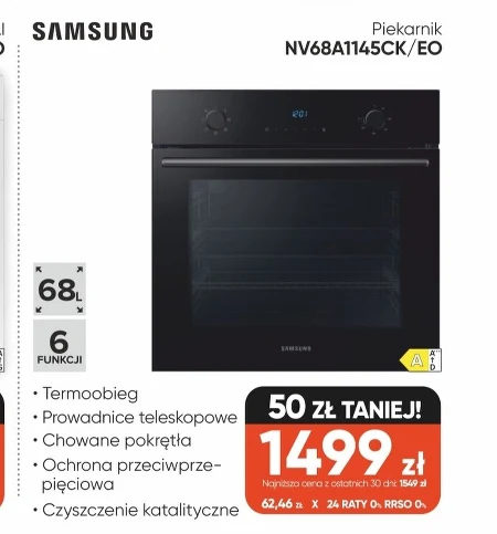 Духовка Samsung
