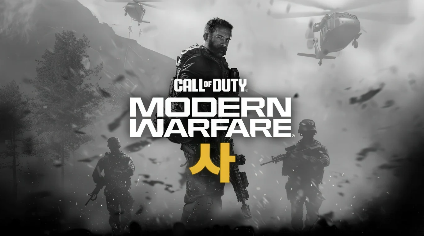 Do sieci trafiła okładka nowego Call of Duty. Zabierze nas w egzotyczne miejsce