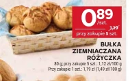 Булка