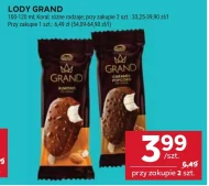 Морозиво Grand's