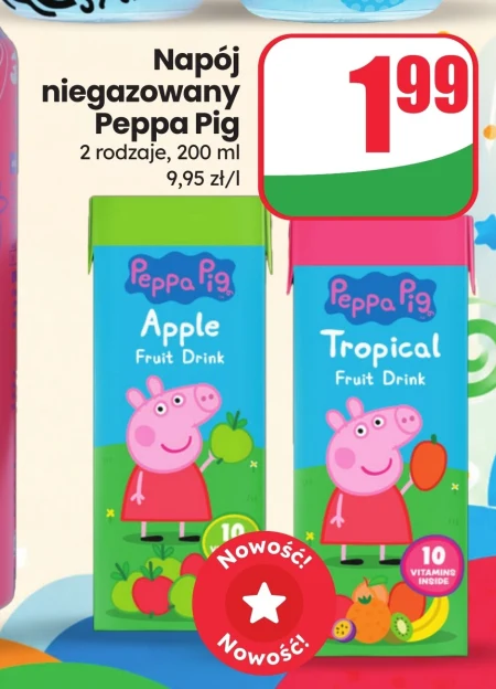Випий Peppa Pig