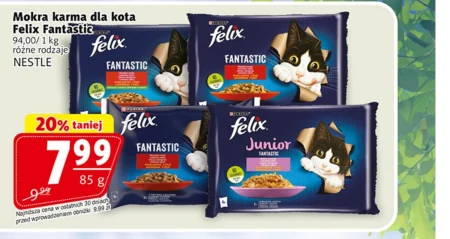 Вологий корм для котів Purina