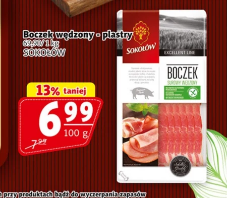 Бекон Sokołów