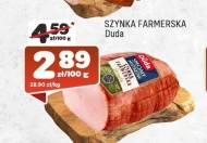 Шинка Duda