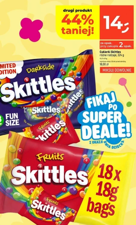 Цукерки Skittles