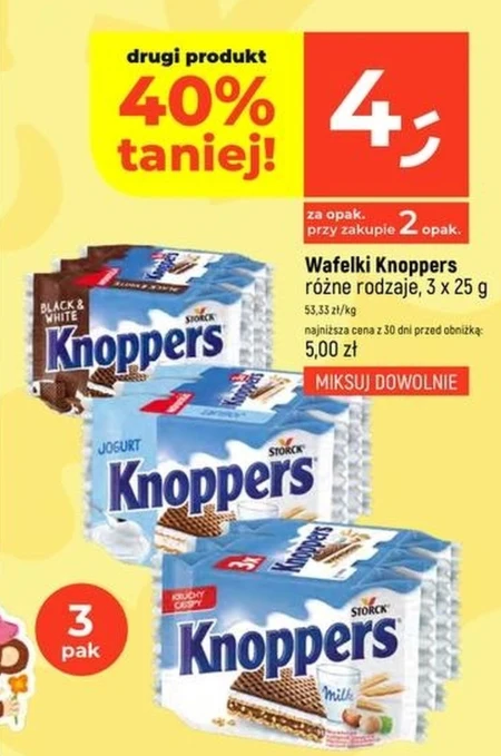 Вафлі Knoppers