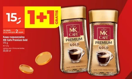 Розчинна кава MK Cafe