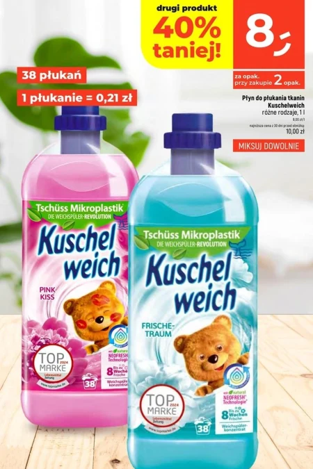 Рідина для полоскання Kuschelweich