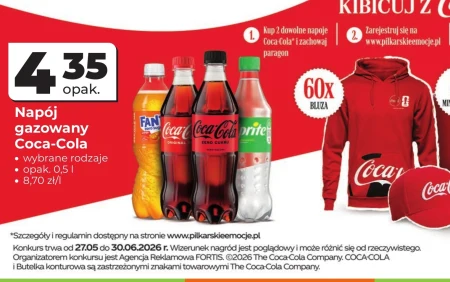 Газований напій Coca-Cola