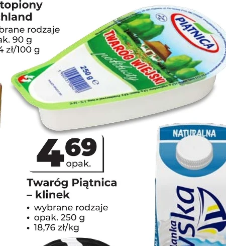 Сир Piątnica
