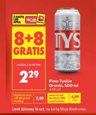 Пиво Tyskie