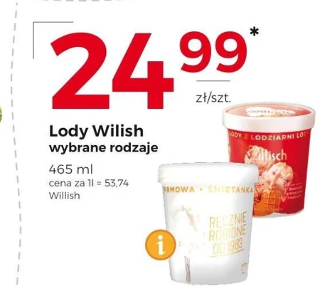 Морозиво Willish