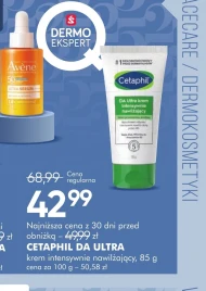 Зволожуючий крем Cetaphil