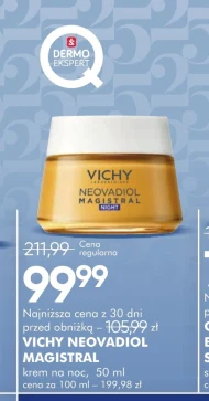 Нічний крем Vichy